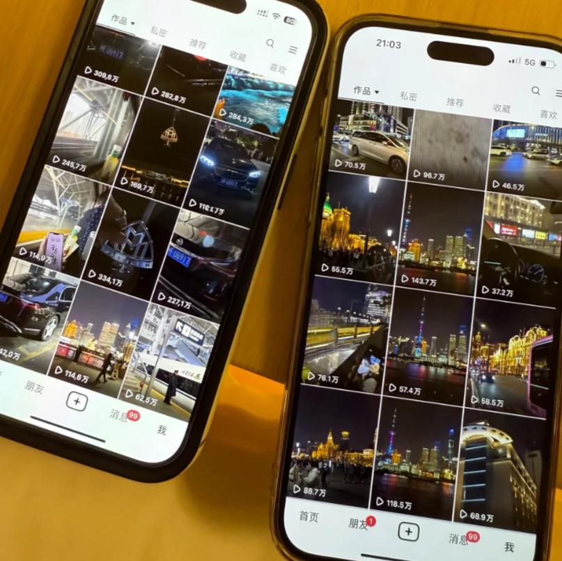 用户反馈截图4